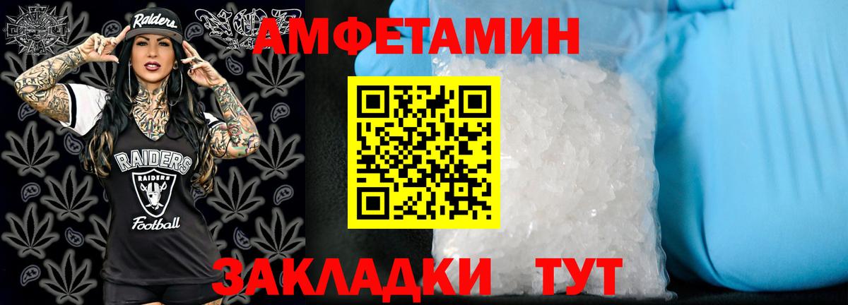 Amphetamine VHQ  Амфетамин  Кисловодск  Вход с VPN  мориарти Telegram  Амфетамин 