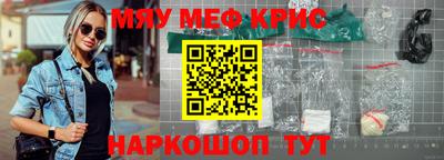 ALPHA-PVP Лесосибирск