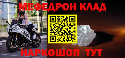таблы Кулебаки