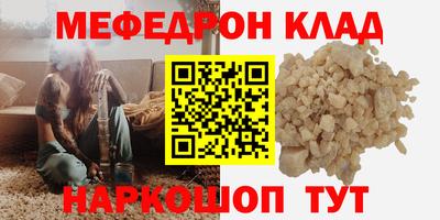 мдма Ликино-Дулёво