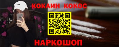 ALPHA-PVP Лесосибирск