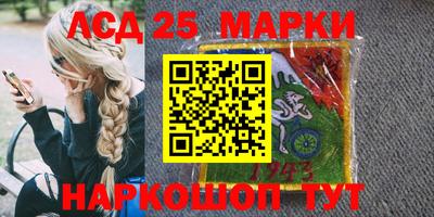 герыч Ливны