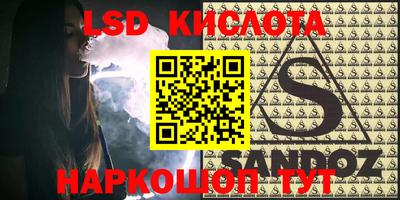 ALPHA-PVP Лесосибирск