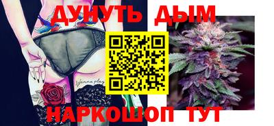 герыч Ливны