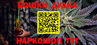 мдма Ликино-Дулёво