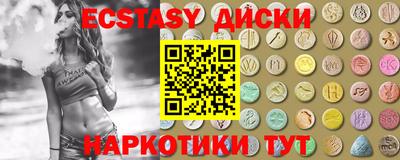 ECSTASY Кумертау