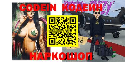 герыч Ливны