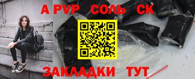 герыч Ливны