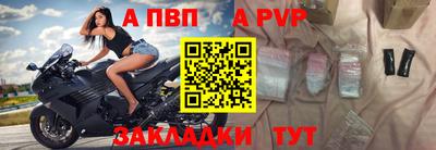 герыч Ливны
