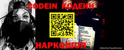 герыч Ливны