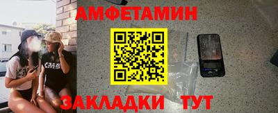 таблы Кулебаки