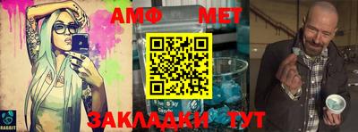 таблы Кулебаки