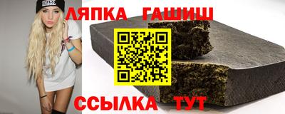 герыч Ливны