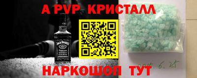 герыч Ливны