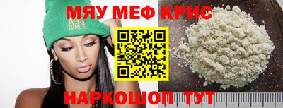 герыч Ливны