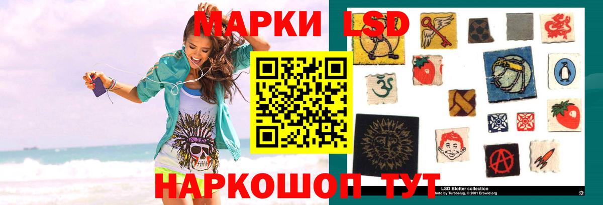 ЛСД экстази ecstasy Кисловодск