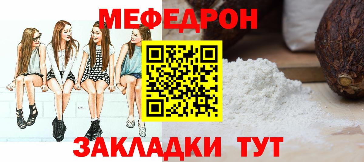 МЕФ Кисловодск