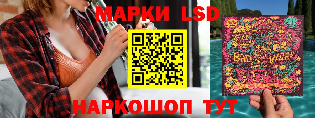 Марки N-bome 1500мкг  Вход с VPN  Кисловодск 