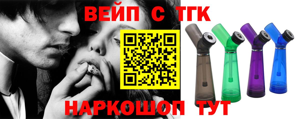 Дистиллят ТГК концентрат  продажа наркотиков  Дистиллят ТГК Wax  Кисловодск  Вход с VPN 