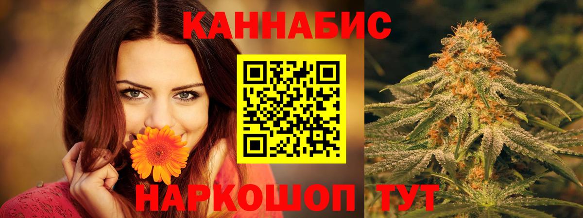 МАРИХУАНА план  Вход с VPN  Марихуана план  МАРИХУАНА конопля  Кисловодск  Шишки марихуана SATIVA & INDICA 